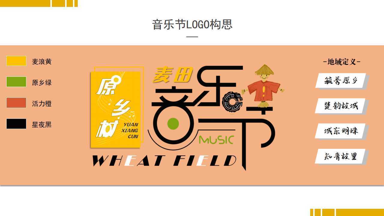 强大影视推出“文化内容质量评估体系”